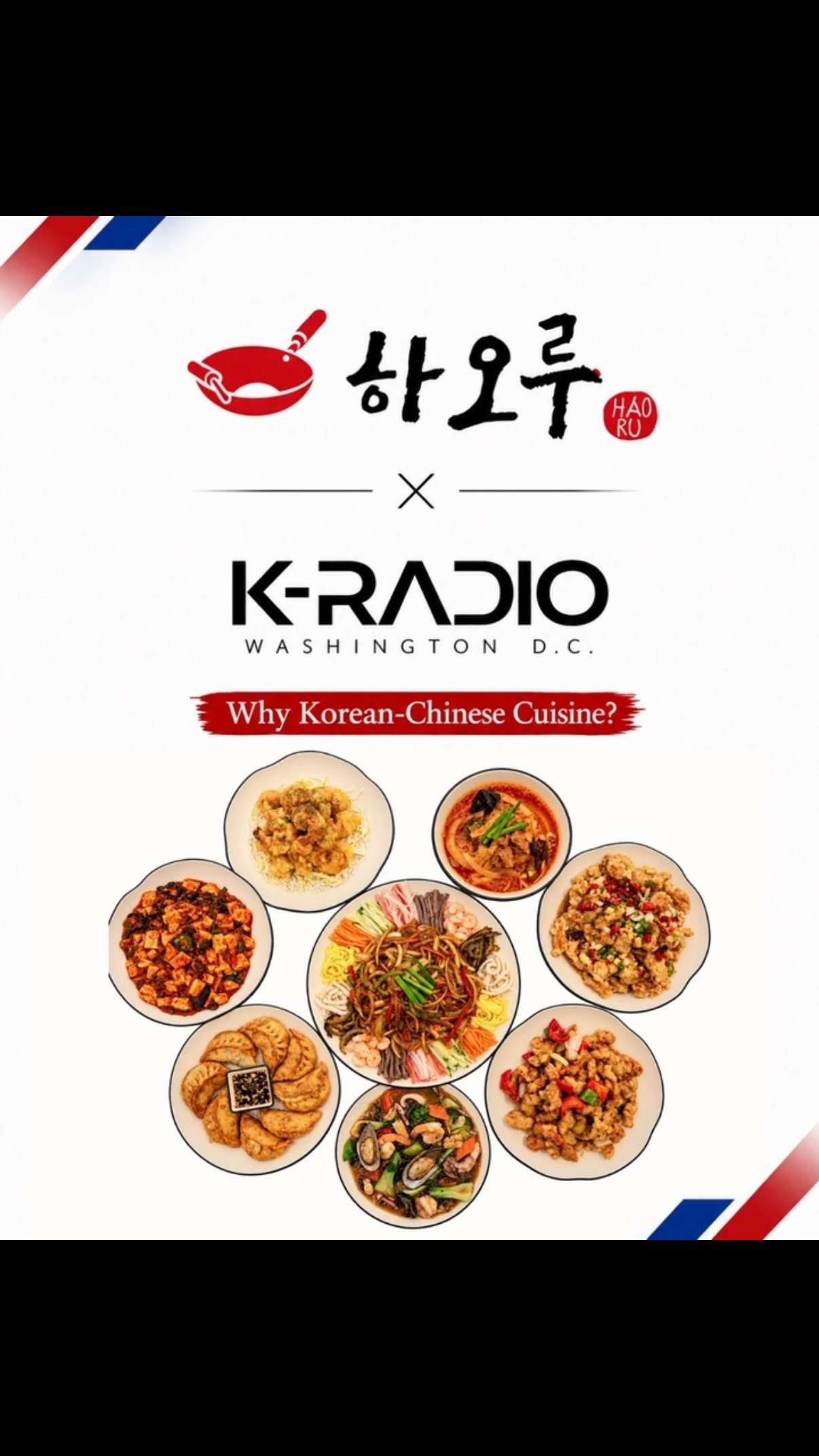 Hao Ru Restaurant (@haorurestaurant) • Facebook