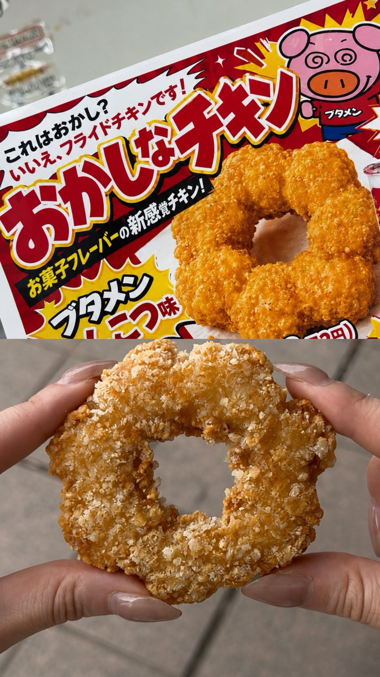 仕業 と は