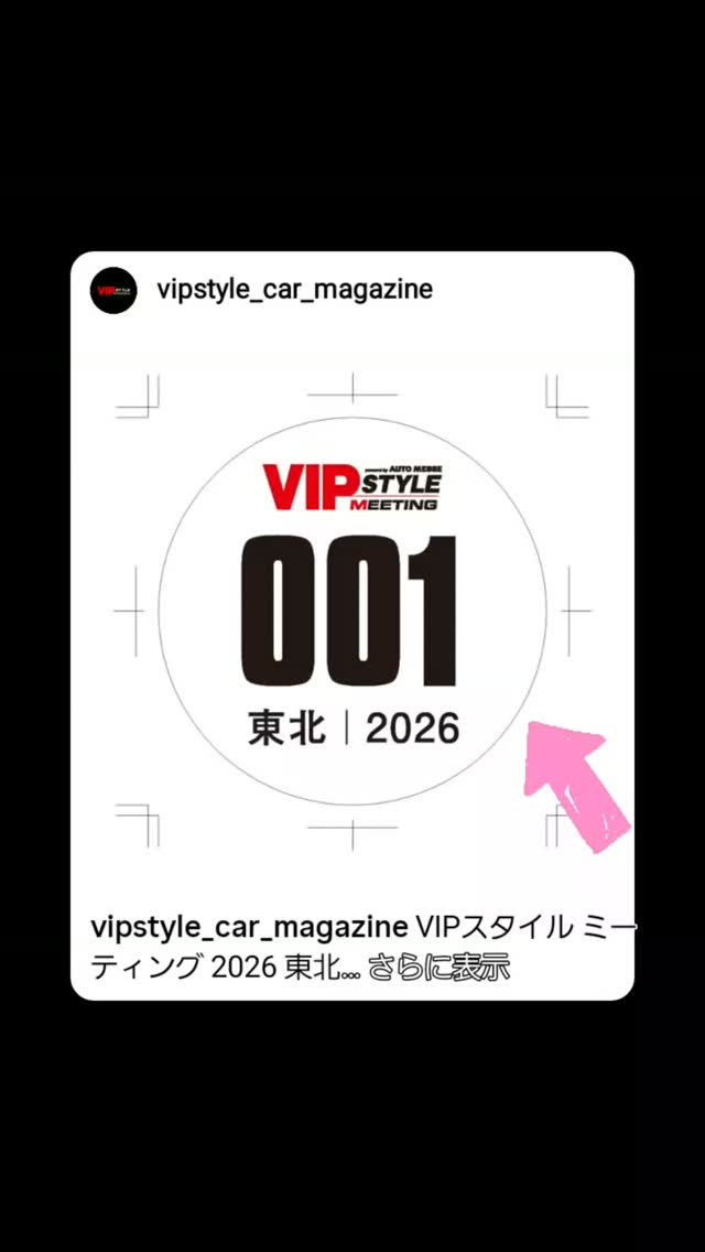 VIP STYLE Car Magazine (@VIPSTYLE.CAR.MAGAZINE) - Photos | Facebook