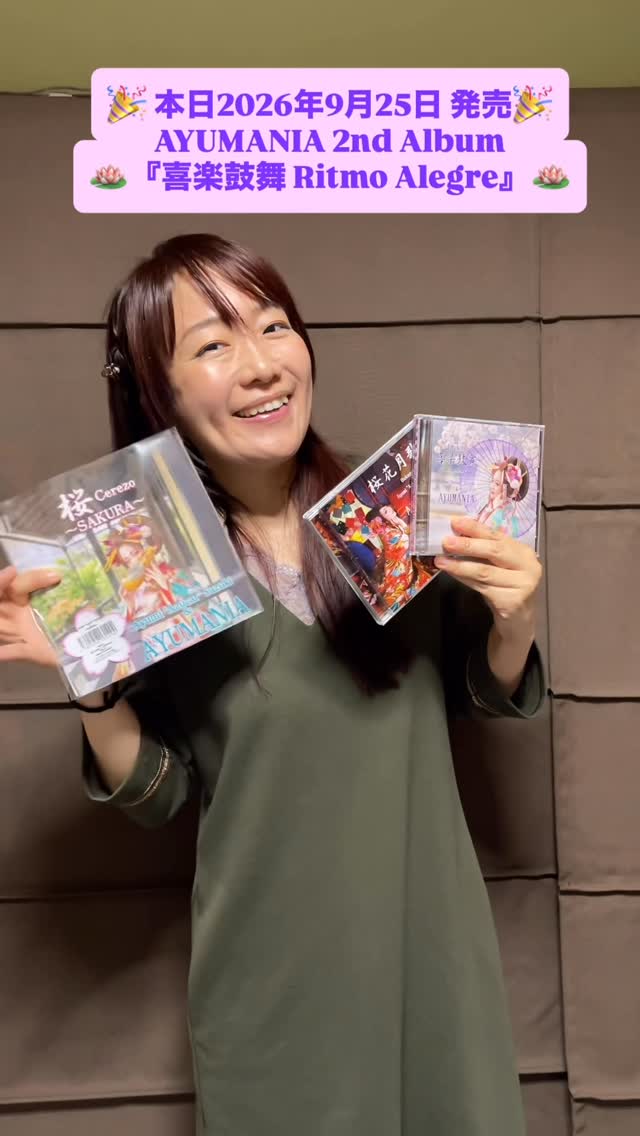 ANIMAX MUSIX ARTIST SELECTION 南條愛乃 SELECTION 1.君が笑む夕暮れ
