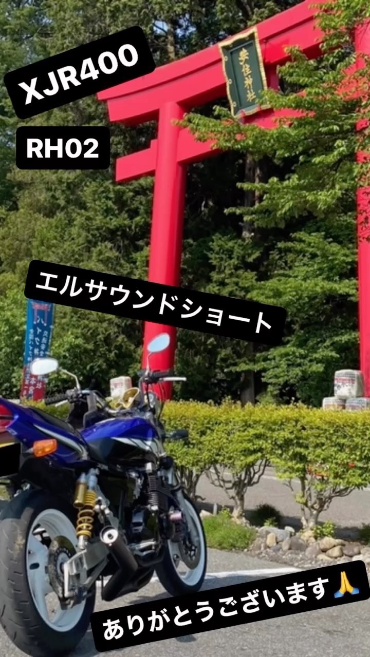 ゼファー750 集合管 ショート管 ゼファー750用 エルサウンドショート管