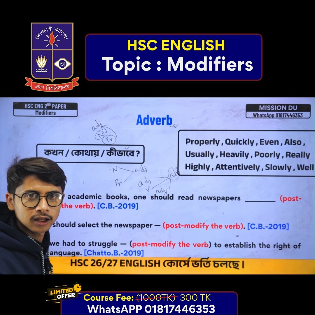 HSC 26/27 - Modifiers এর টেকনিক (Adverb) | ShimantoVerse | Facebook