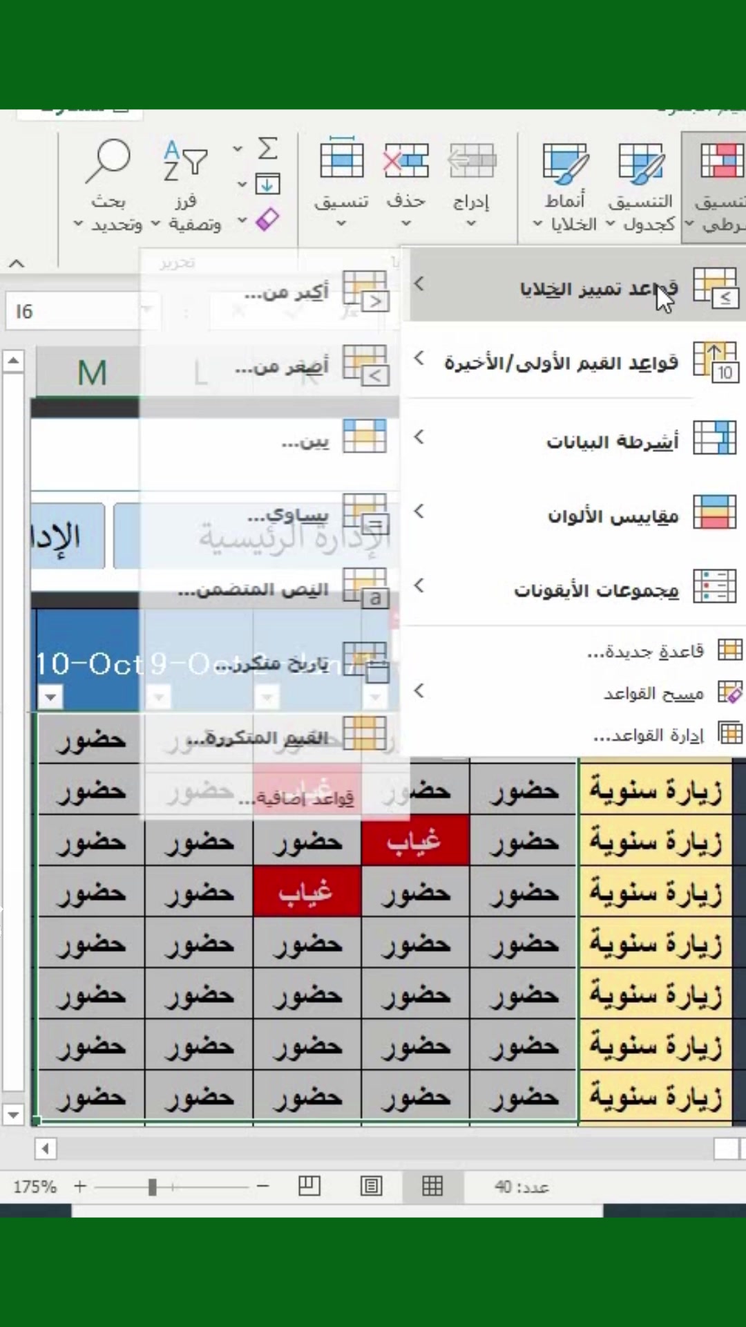طريقة الكتابة بالتشكيل علي الحروف لكمبيوتر أو اللاب توب #كمبيوتر #لاب # ...