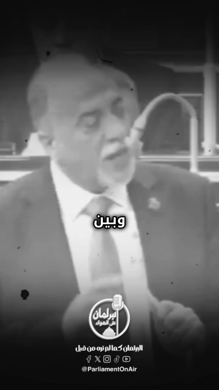 البرلمان يشتعل🔥… نواب وأحزاب وجهاً لوجه: معركة القوانين الانتخابية تبدأ ...