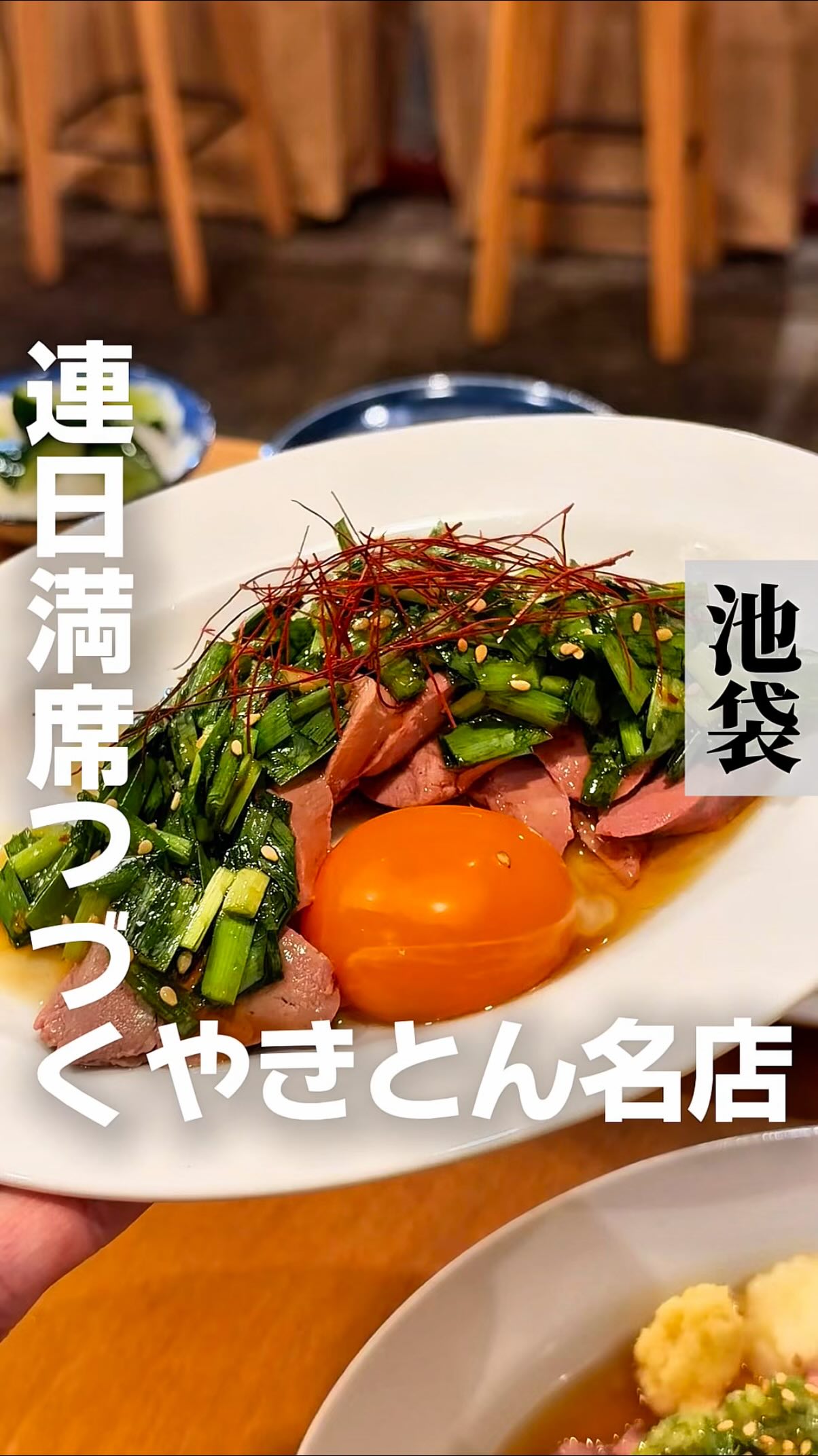もぐ助