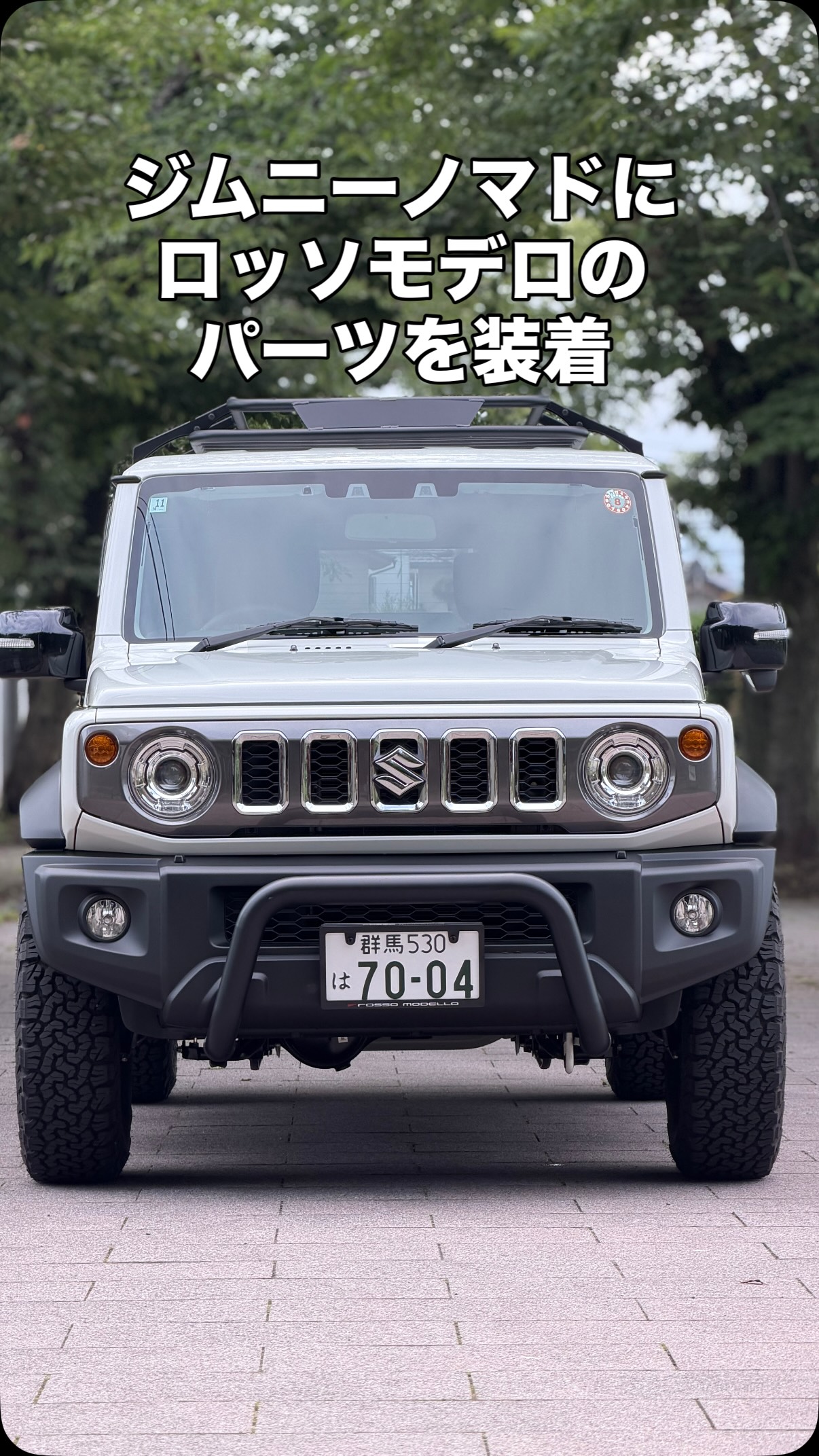 タフト用マフラーカッター完成！ 2WDターボ専用です。 シングルチタン