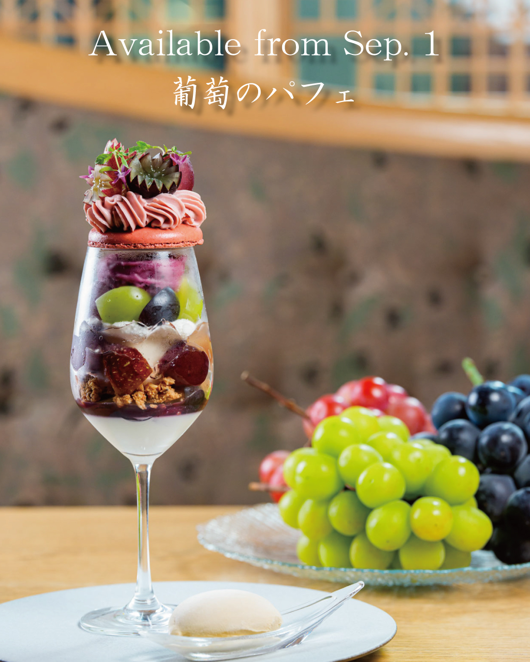 横浜髙島屋で開催される『バナナマンのせっかくグルメ！！博覧会』に