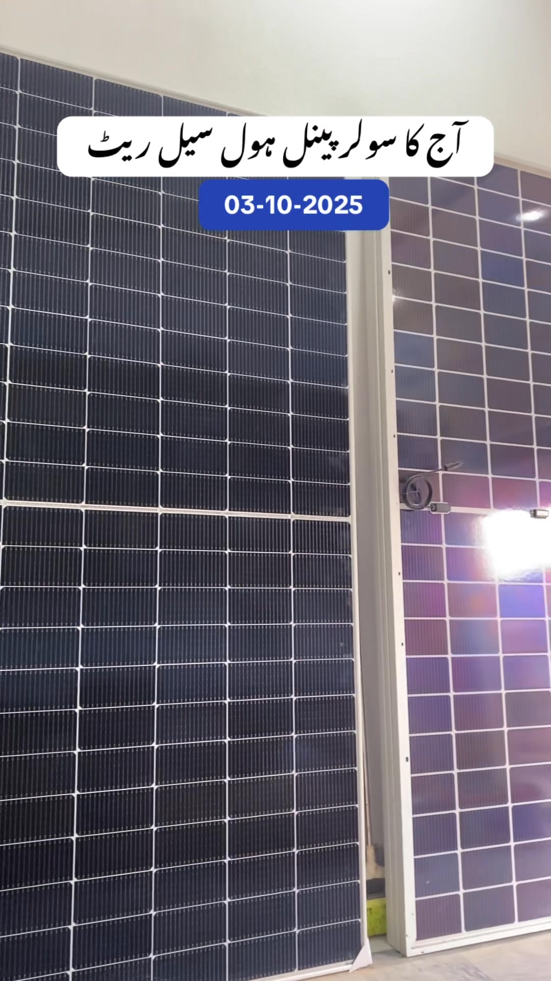 Solar Panel Today Wholsale Rate Update solar panel rate today solar ...