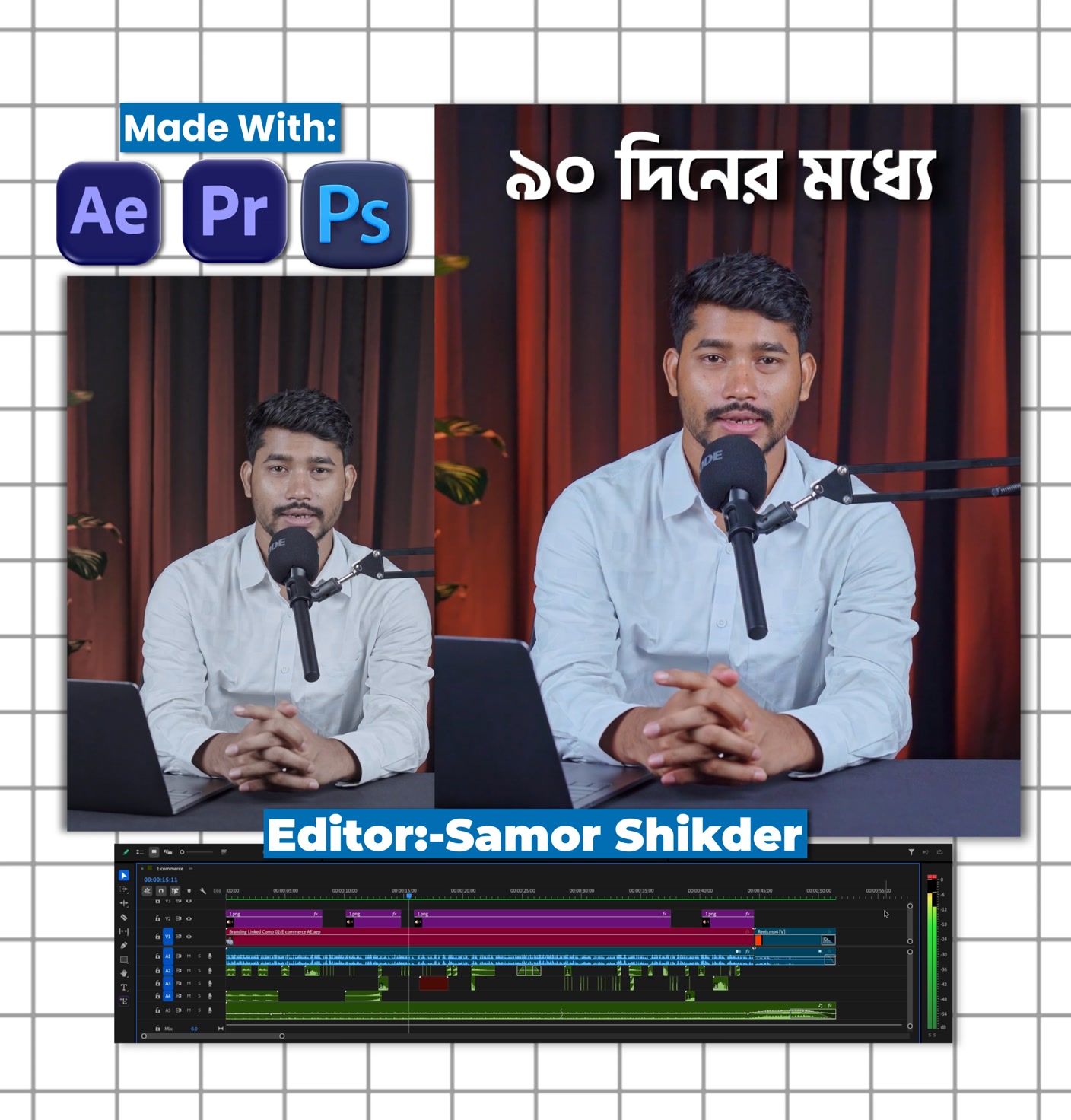 Samor Shikder