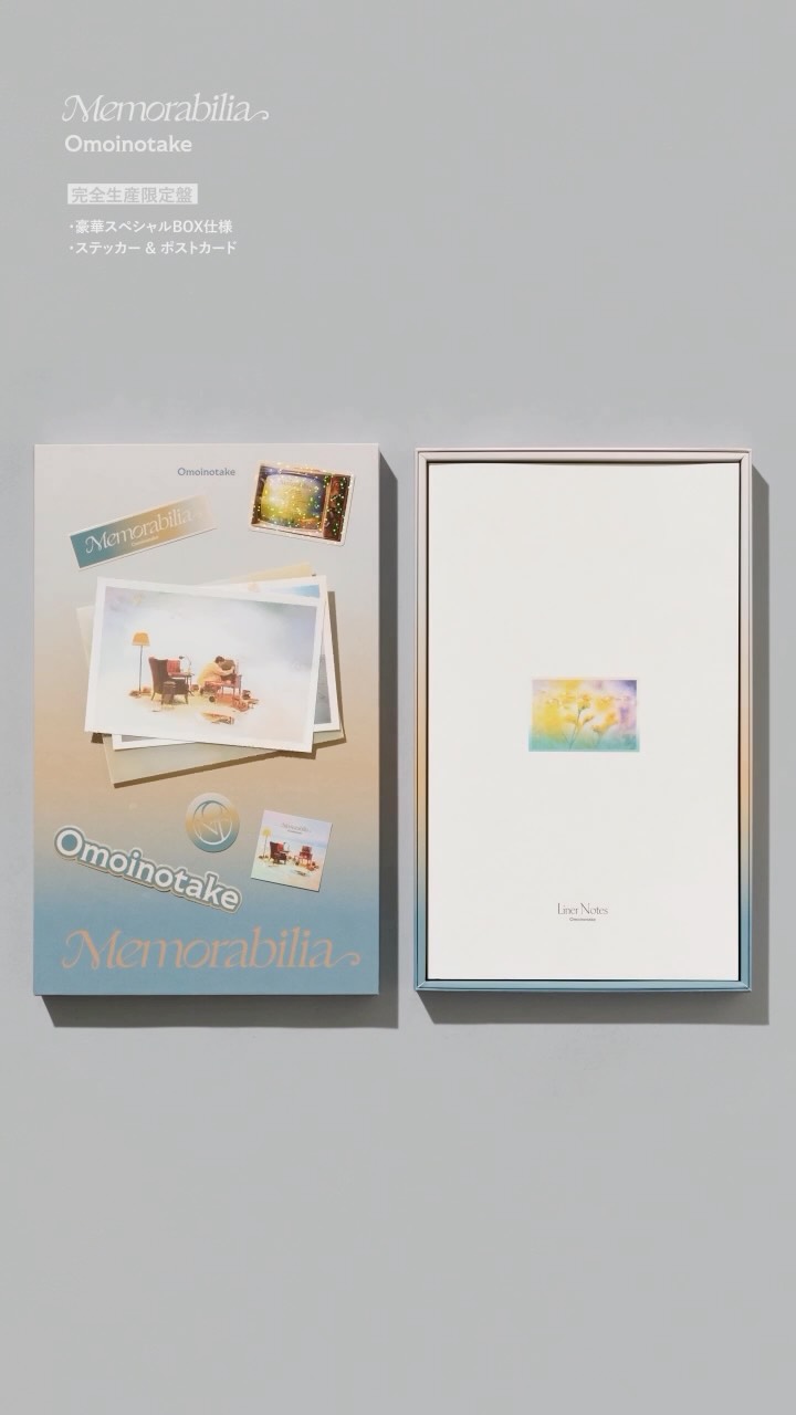 レア Omoinotake love songs CD Omoinotake - Omoinotake new album 
