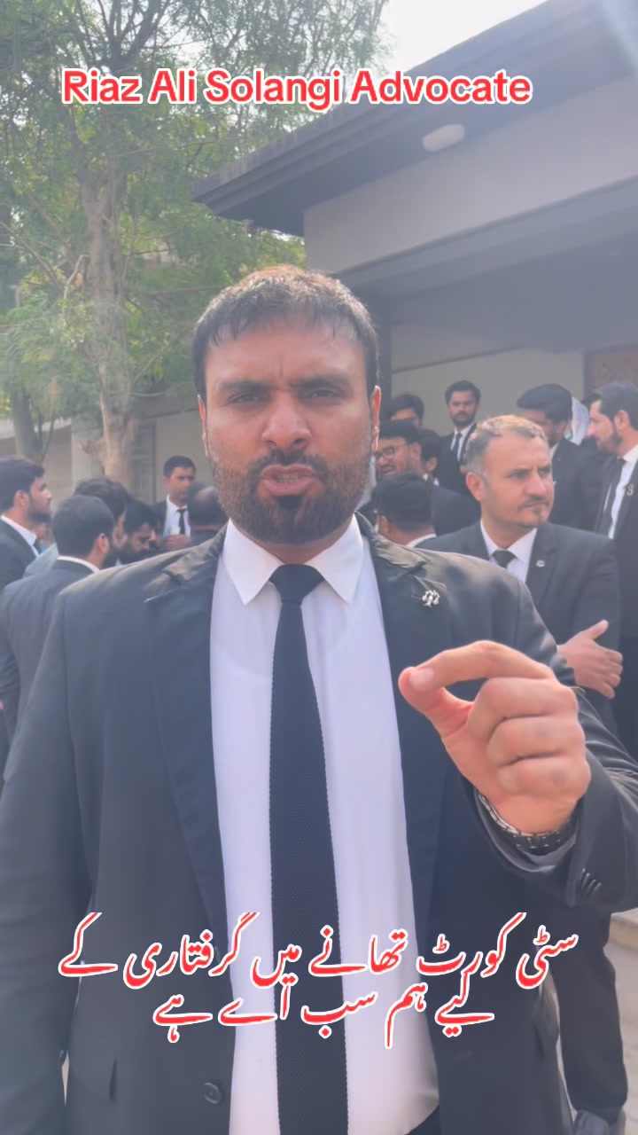 Advocate Riaz Ali on Reels | Facebook