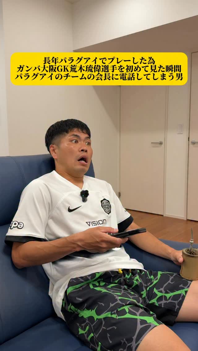 ガンバ大阪ユースから2026シーズン新加入 #山本天翔 選手へ10の質問