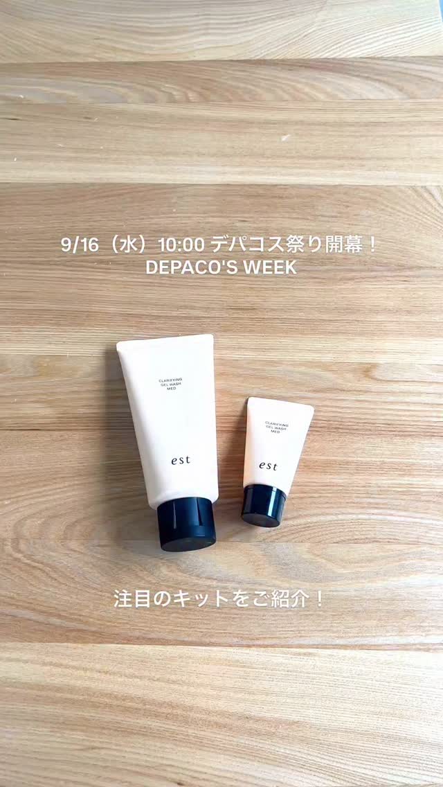 DEPACO_official | Koto-ku Tokyo