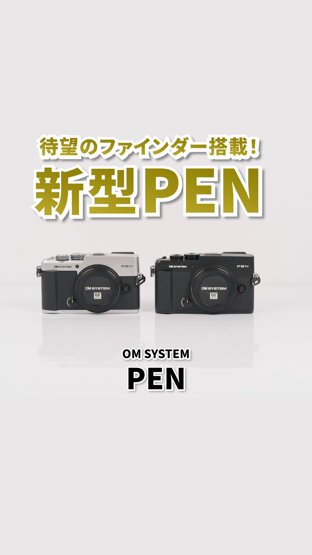 d*7様 カメラ本体・交換レンズ まとめ売り 使ってみよう、フルサイズ！中古カメラ・レンズ情報 #shorts 概要欄