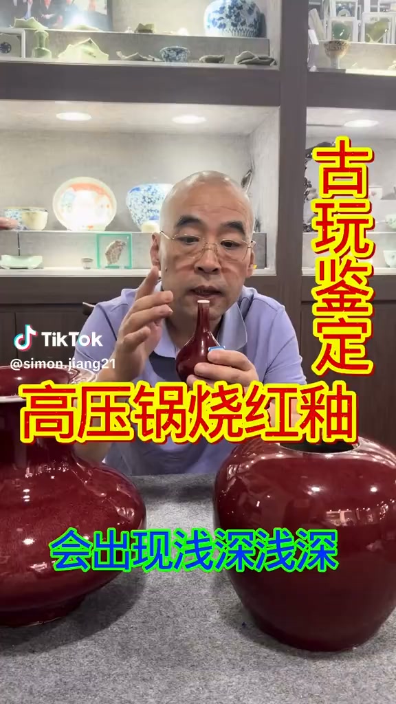 ○ 著名收藏家马未都说：明代成化斗彩“天字罐”。 | Allan Chong
