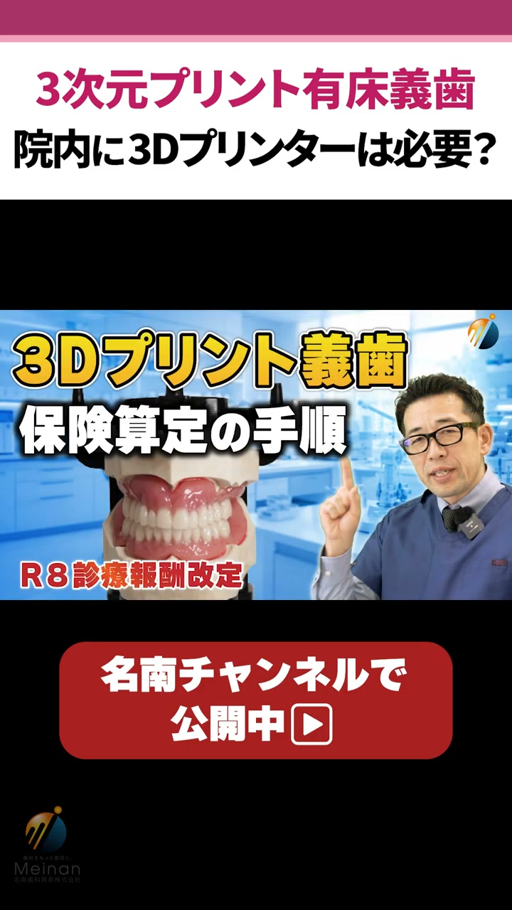 キーストン バキュームアダプターの新カタログを作成しました