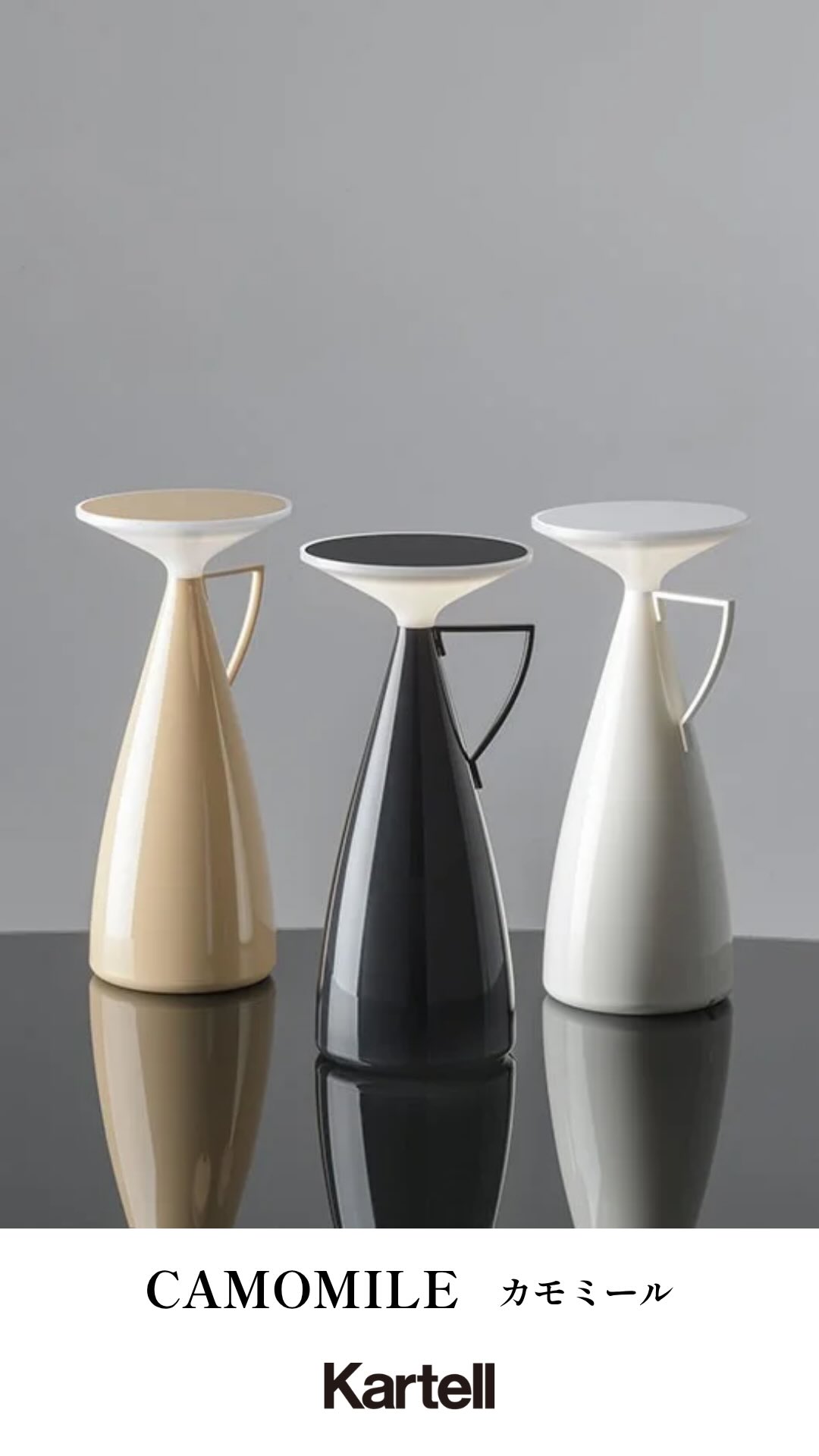 Kartell Japan カルテル (@KartellJapan) • Facebook
