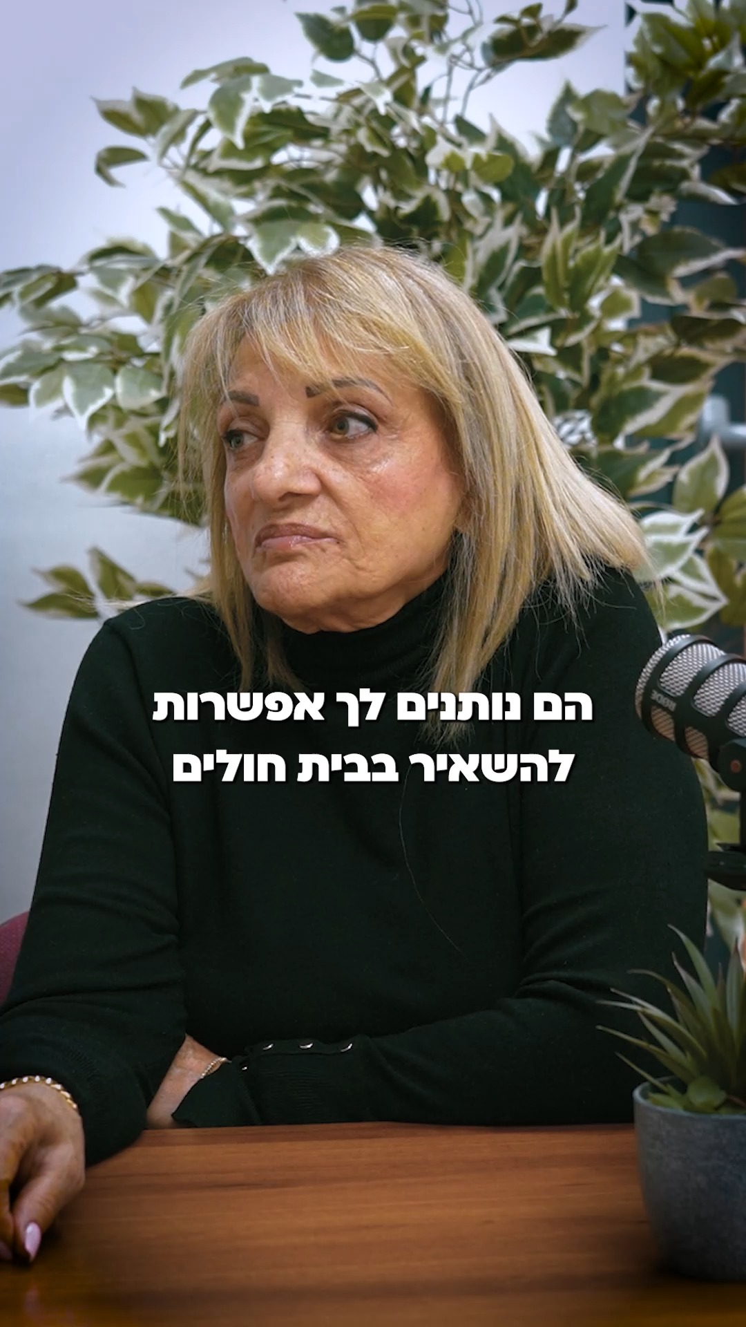 כשאתי פוגשת את אתי | מכירים את הזמרת אתי לוי? במשך הסגר הראשון ישבה אתי ...