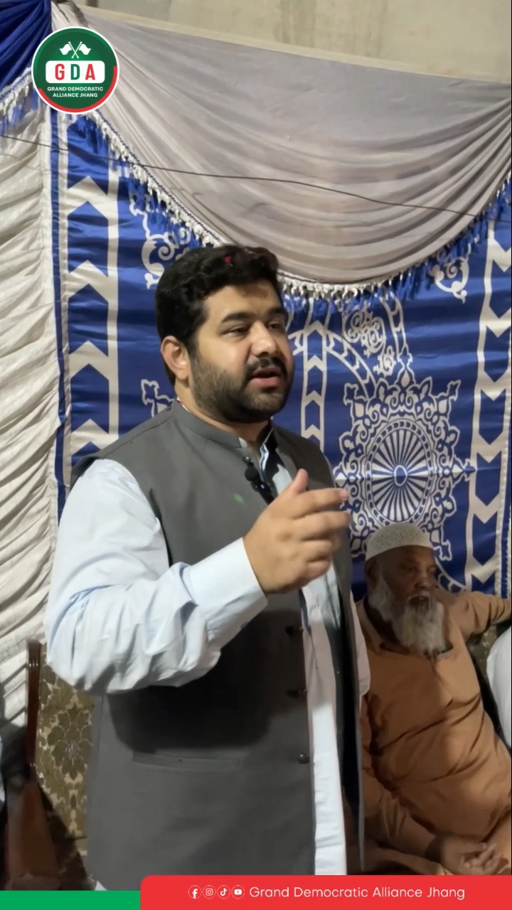 Sheikh Mukarram Waheed Speech | Grand Democratic Alliance Jhang | Facebook