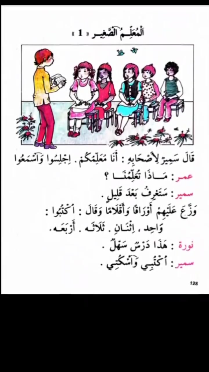 #ﺇﻫﺪﺍﺀ_الجيل_الذهبي_والزمن_الجميل 🛑#الجيل_1970_إلى_جيل_1990 🥹 ﻗﻤﺔ ...