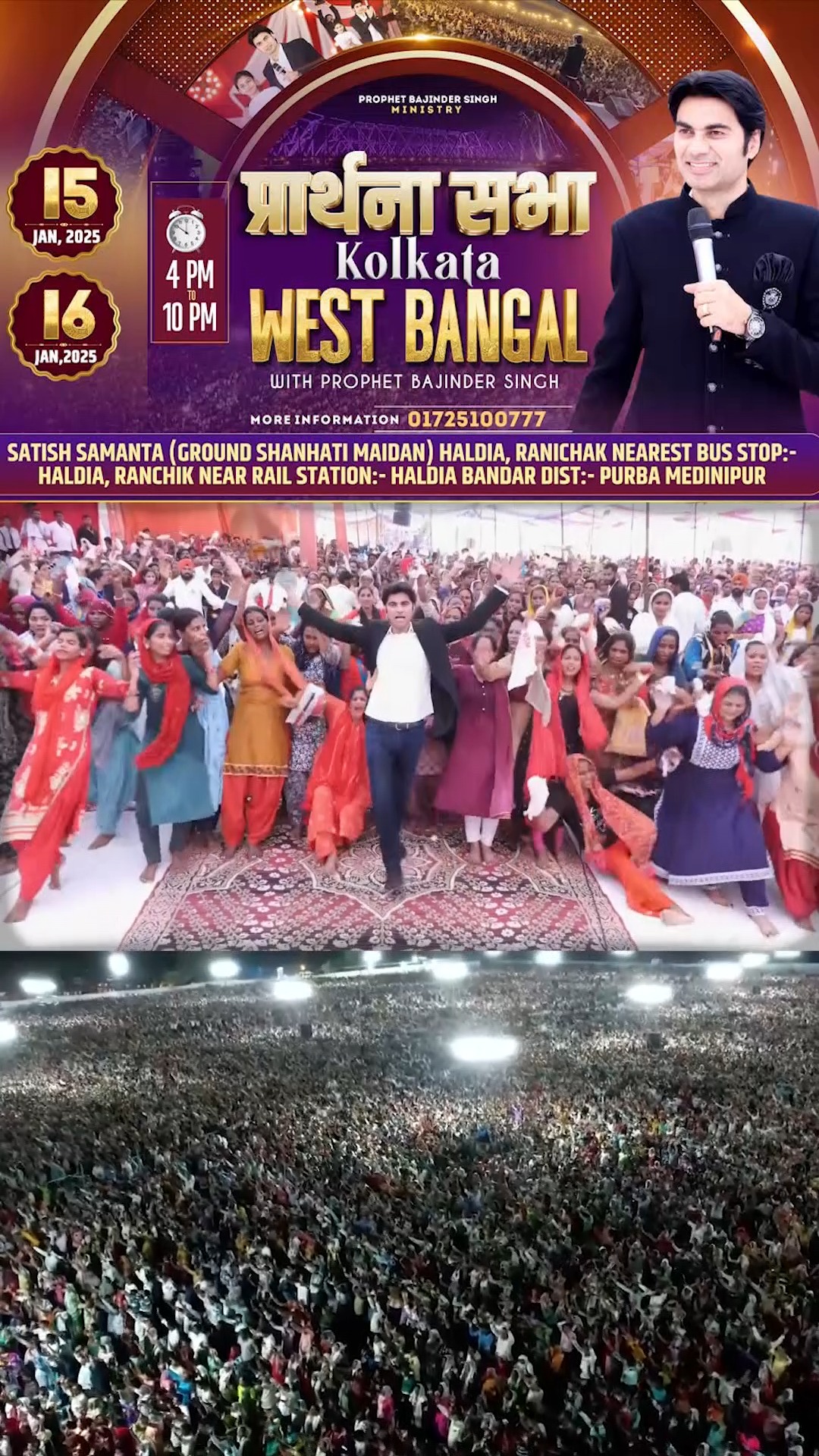 𝗚𝗲𝘁 𝗥𝗲𝗮𝗱𝘆 𝗳𝗼𝗿 𝘁𝗵𝗲 𝗕𝗶𝗴 𝗞𝗼𝗹𝗸𝗮𝘁𝗮 𝗥𝗲𝘃𝗶𝘃𝗮𝗹 𝗠𝗲𝗲𝘁𝗶𝗻𝗴! The𝗞𝗼𝗹𝗸𝗮𝘁𝗮 𝗥𝗲𝘃𝗶𝘃𝗮𝗹 ...