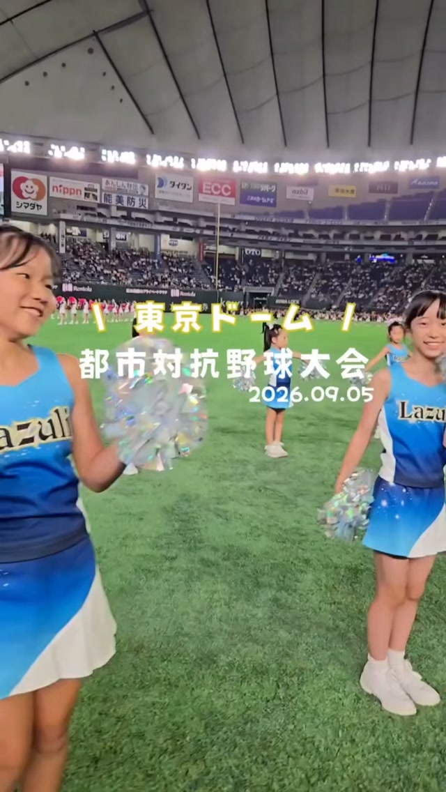 エイティズチア (@eightiescheer) • Facebook