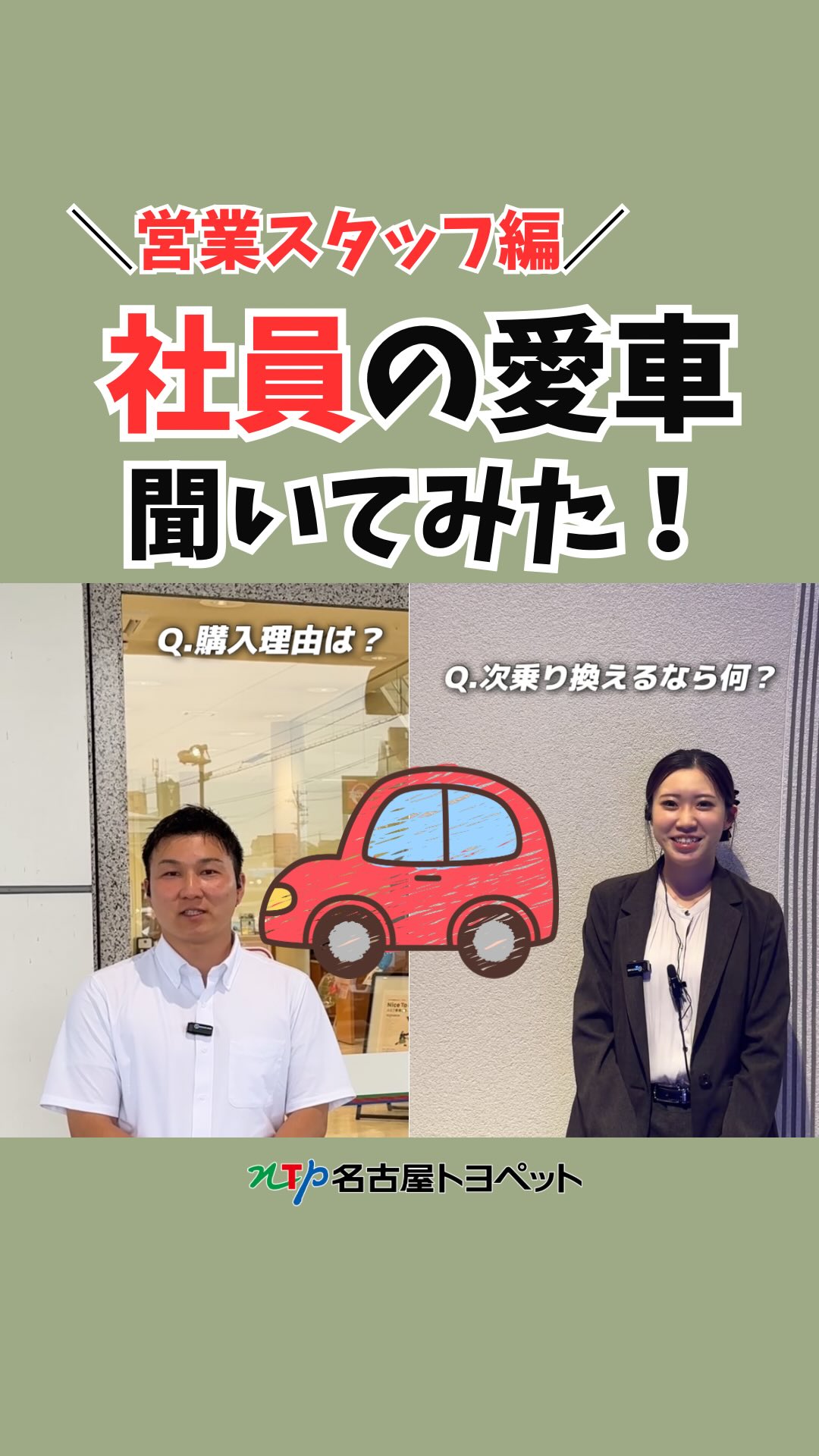 歴代車種ラインアップカードプレゼント】 本日は1964年に発売された3