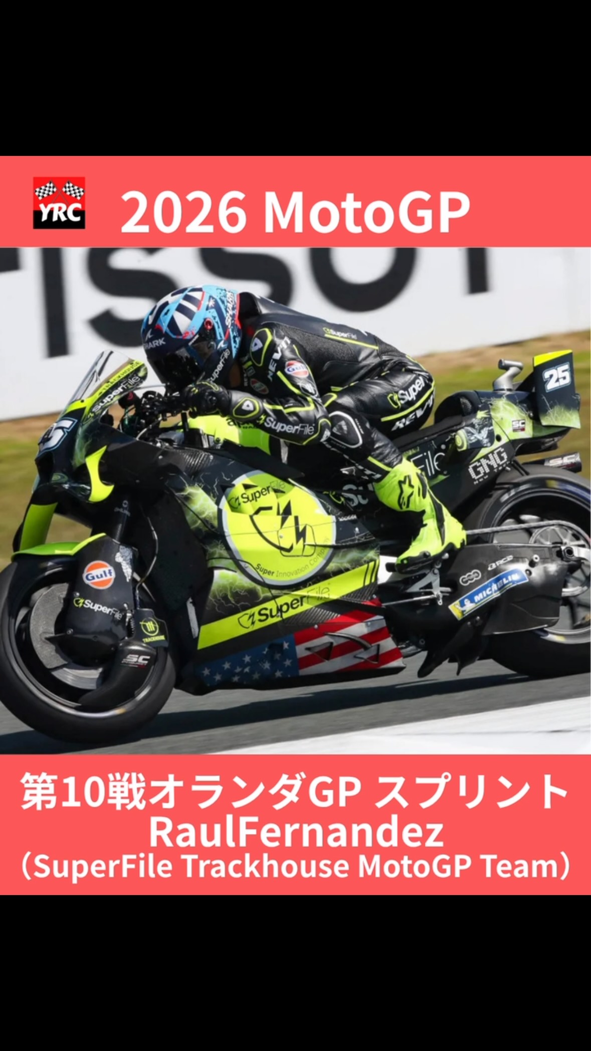 Home glory for Ai Ogura #79, important P2 for Augusto Fernandez