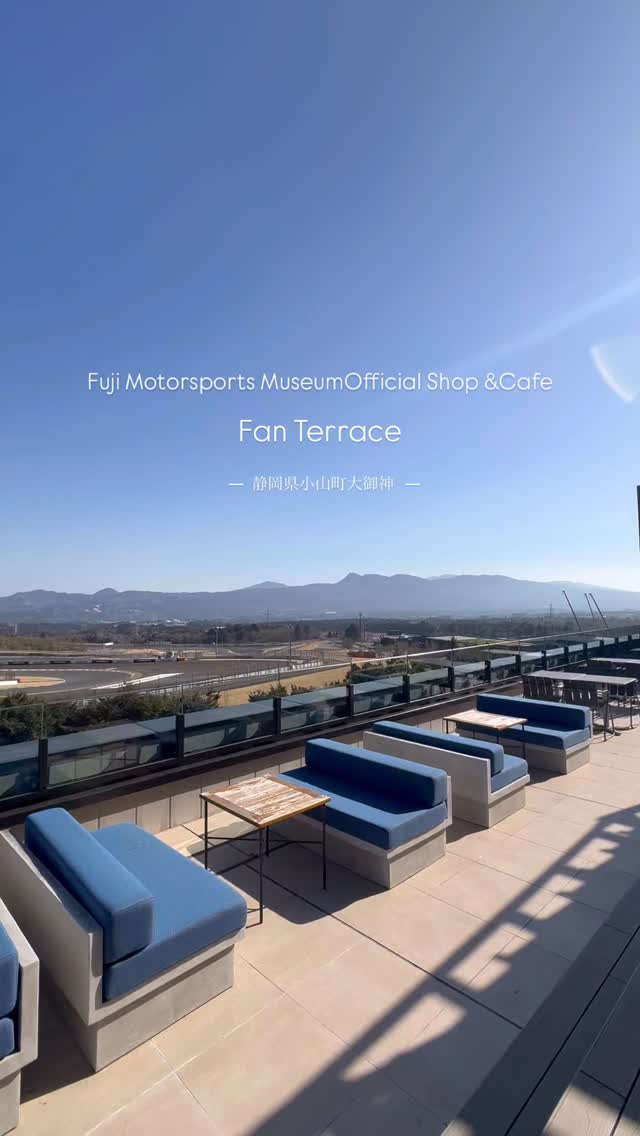 Fan Terrace - Fuji Motorsports Museum | Sunto-gun Shizuoka