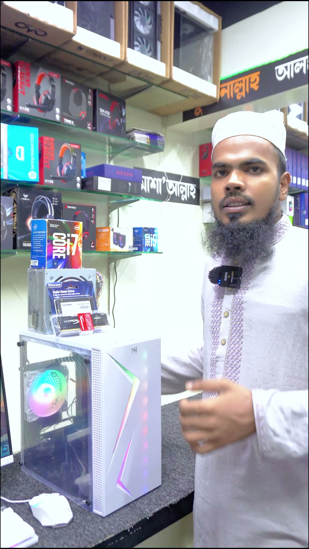 ৩৫,০০০ টাকায় i7 9th Gen PC | 8GB DDR4 + 128GB SSD +