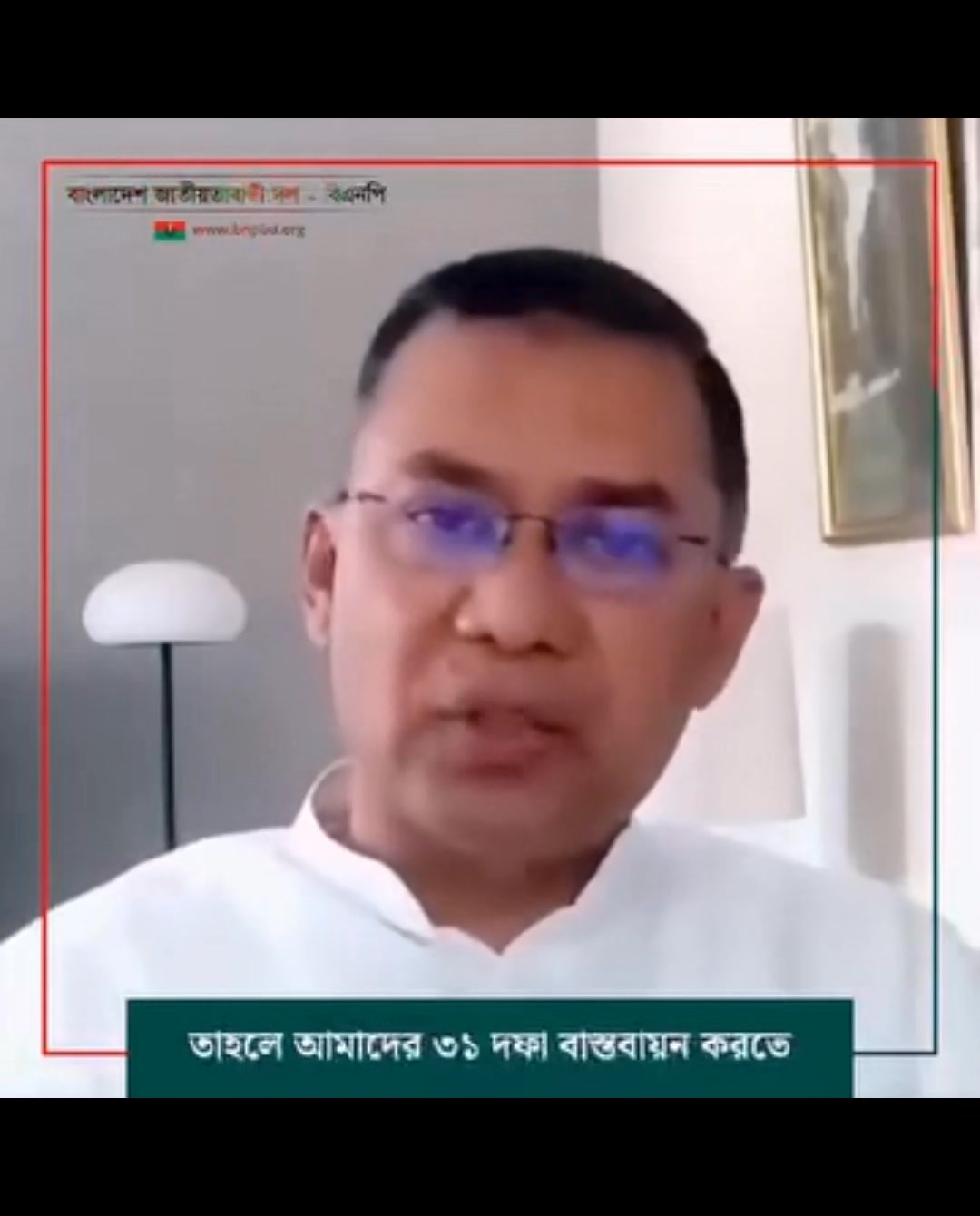 Abu Rasel Sohel