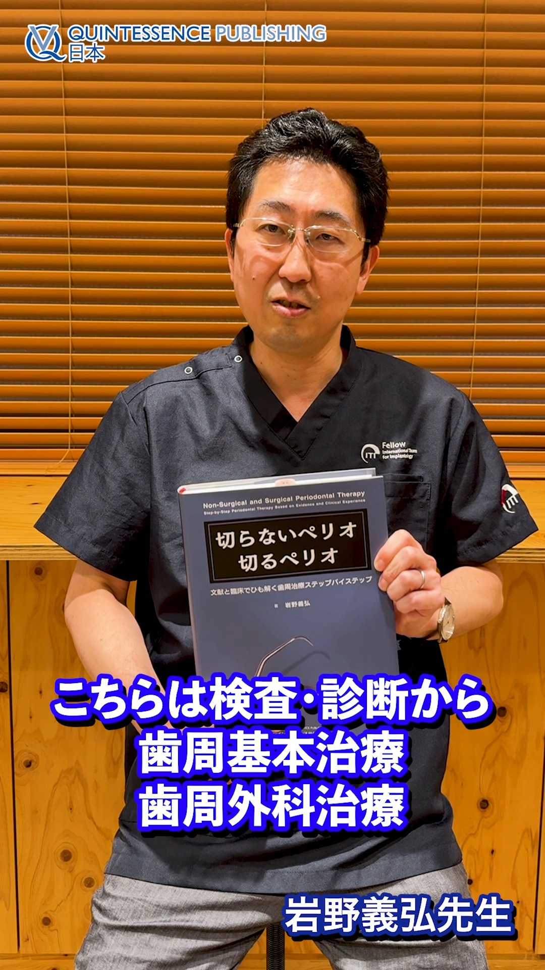Quintessence Publishing | Bunkyo-ku Tokyo