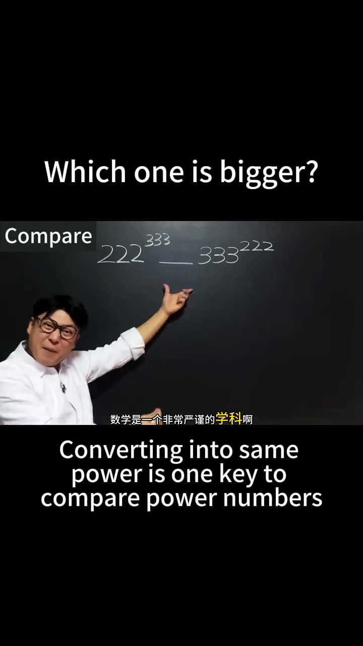 Converting into same power is one key to compare power numbers # ...