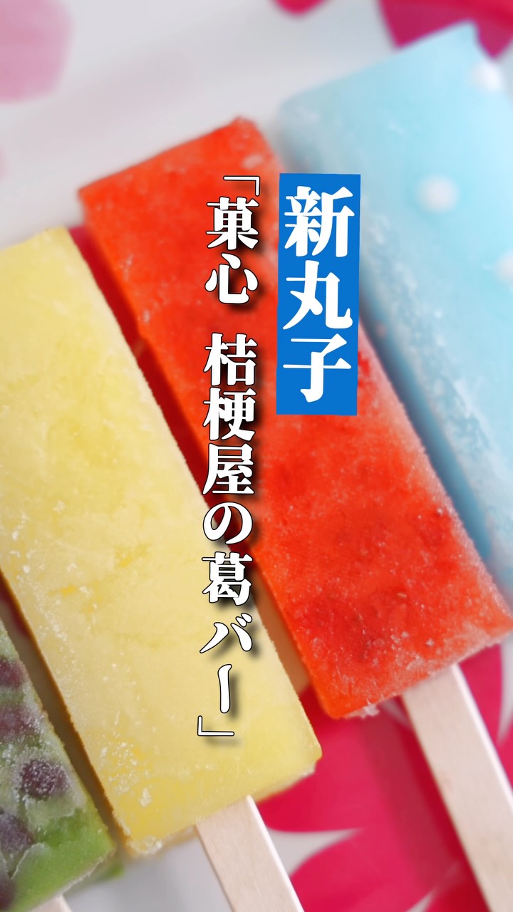 スヌーピーと川崎フロンターレのコラボバッグ(^^)