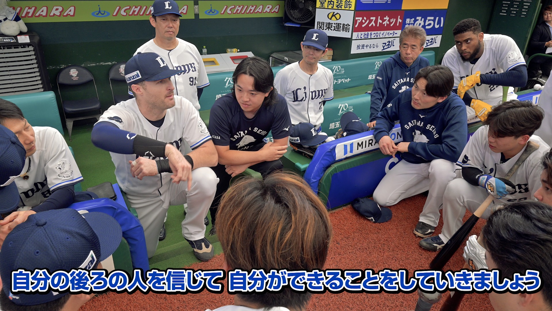 埼玉西武ライオンズ - ／ 7/19(土)～7/21(月・祝) 『JILL by