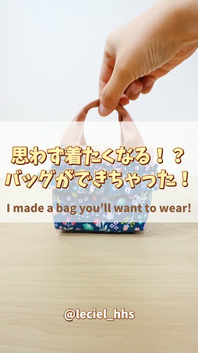 Leciel様ご相談用です♪ Leciel