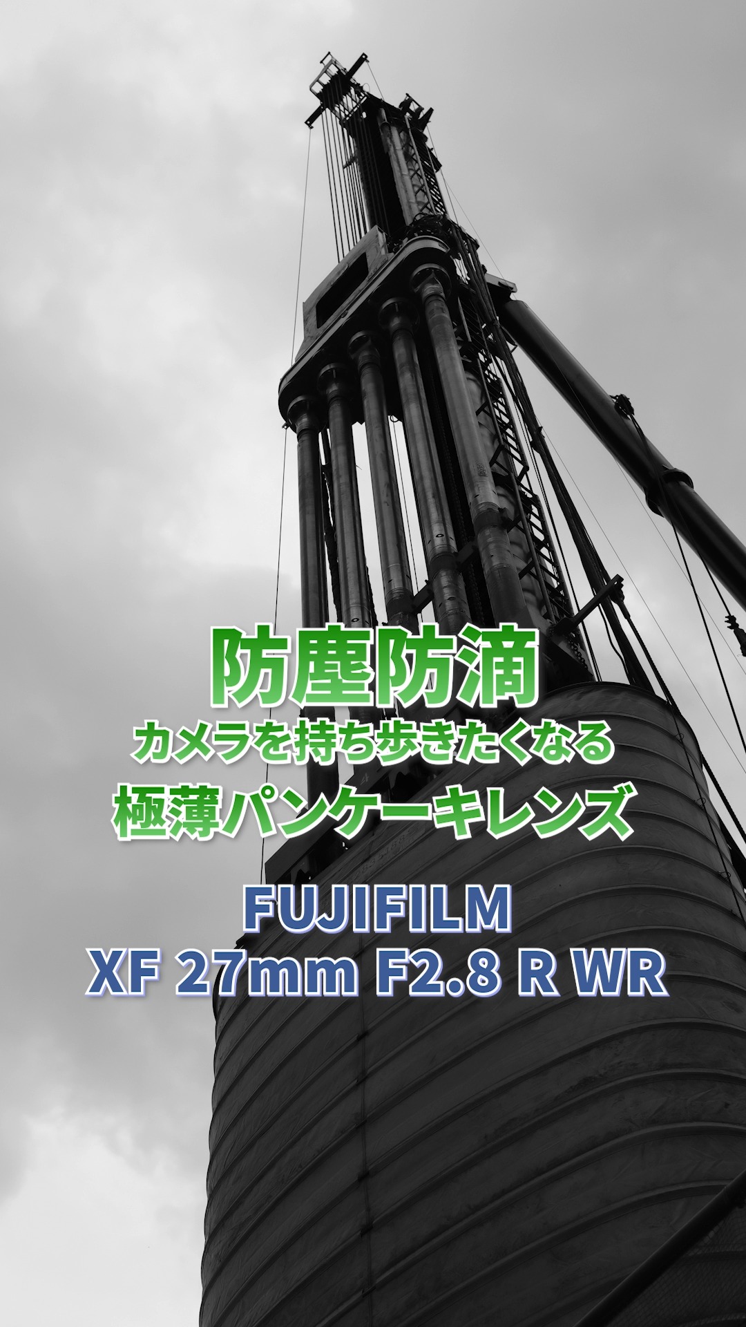 フジヤカメラ店 - フジヤカメラ店 added a new photo.