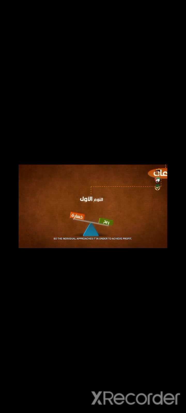 What�s life insurance 🤩 By ‎مستشارك التأميني‎
