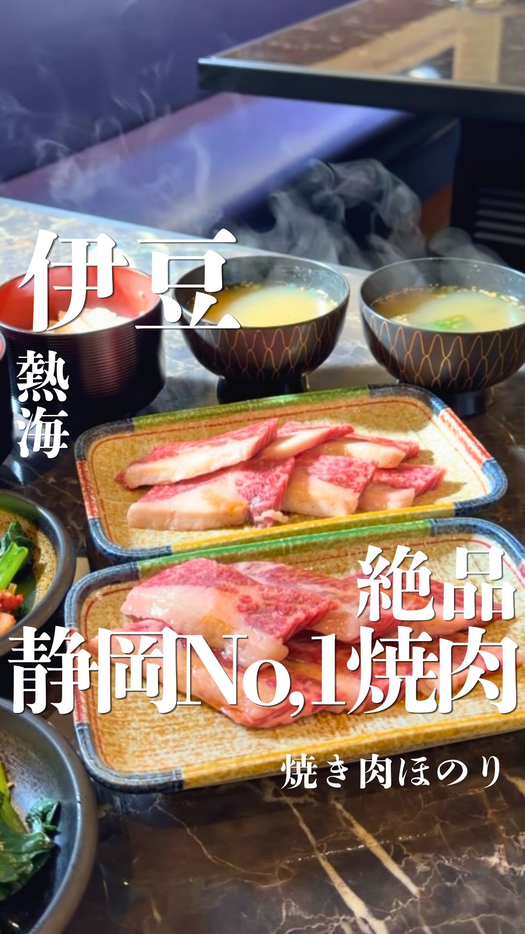 伊豆・iZu (@IzuJapan) • Facebook