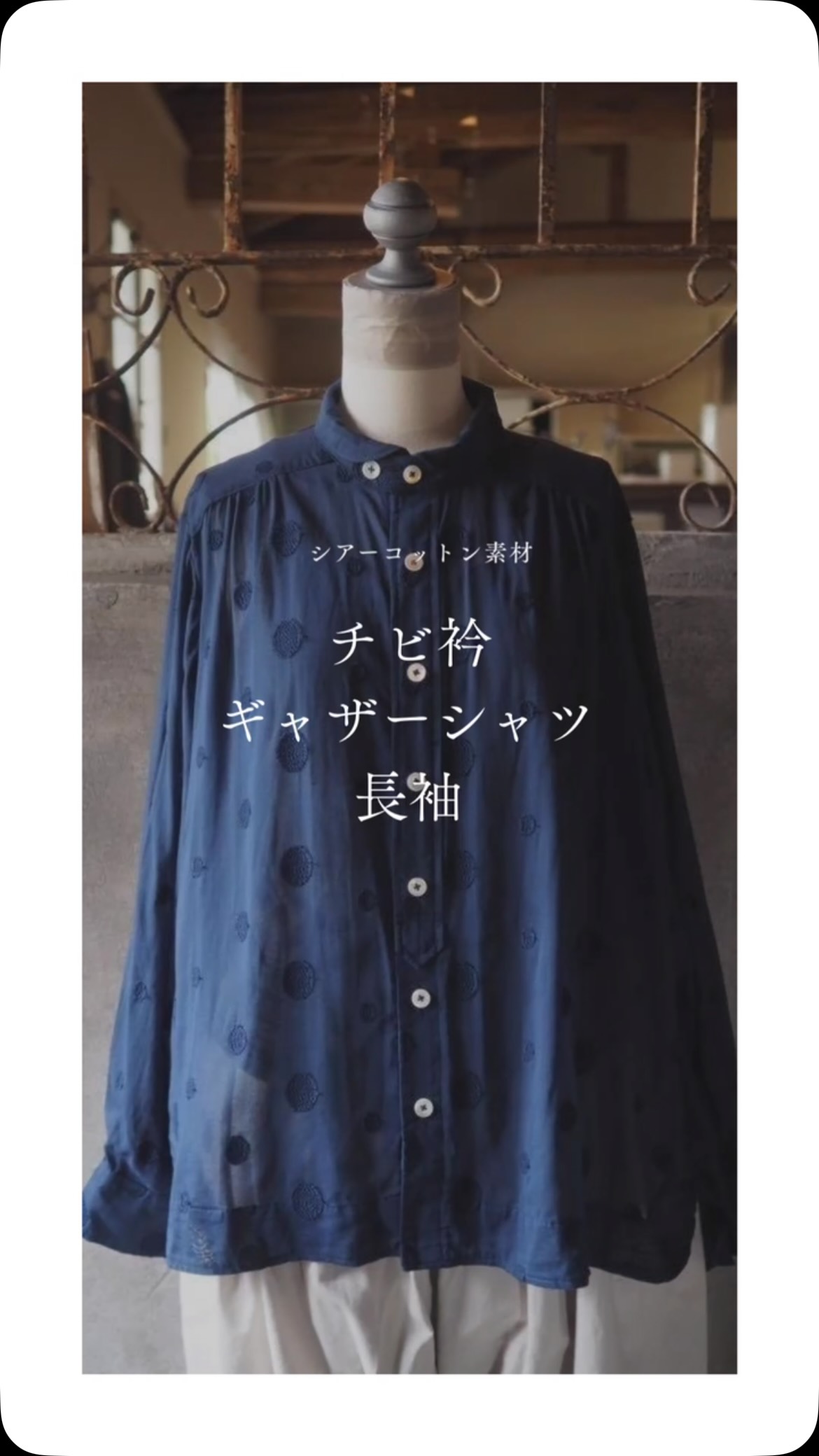 Sa-Rah | Ozu-shi Ehime
