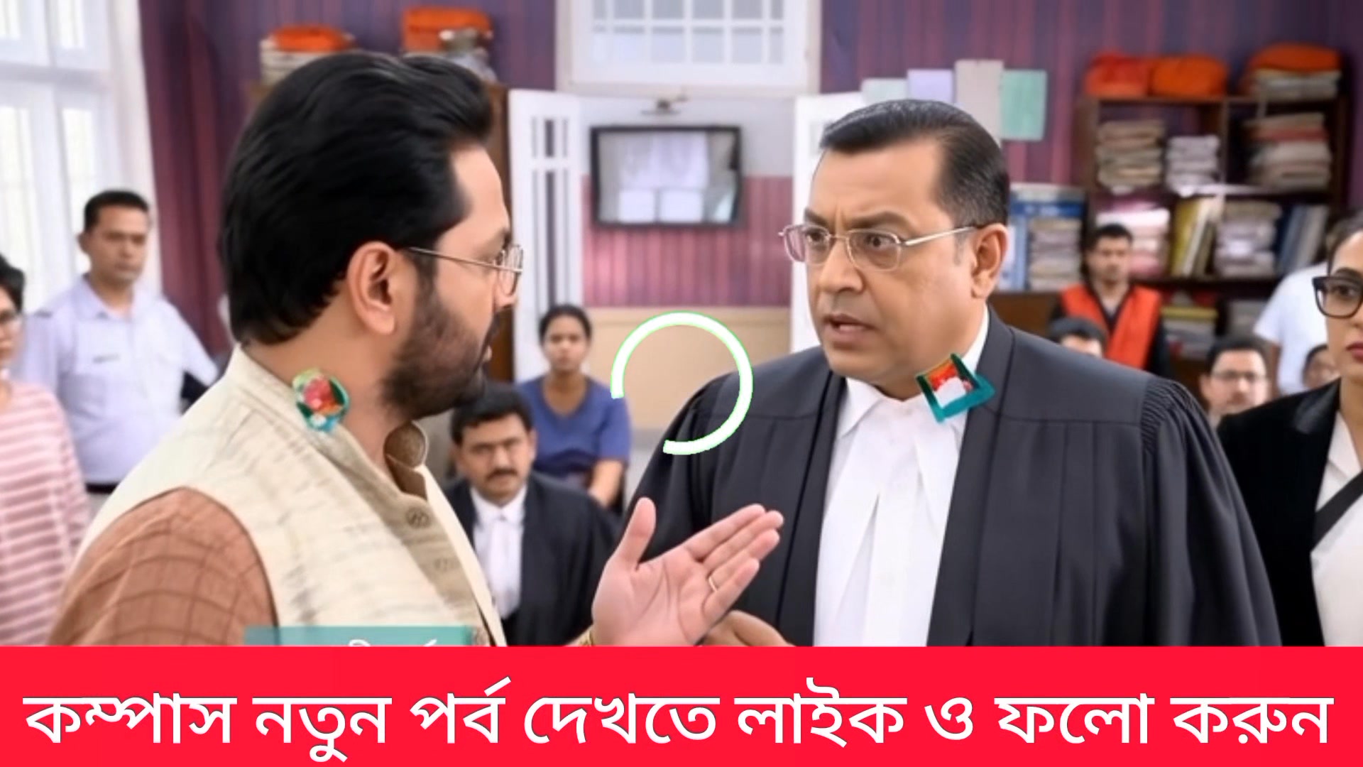 Compass 01 January 2026 Today Full Episode | কম্পাস আজকের পর্ব #Compass ...
