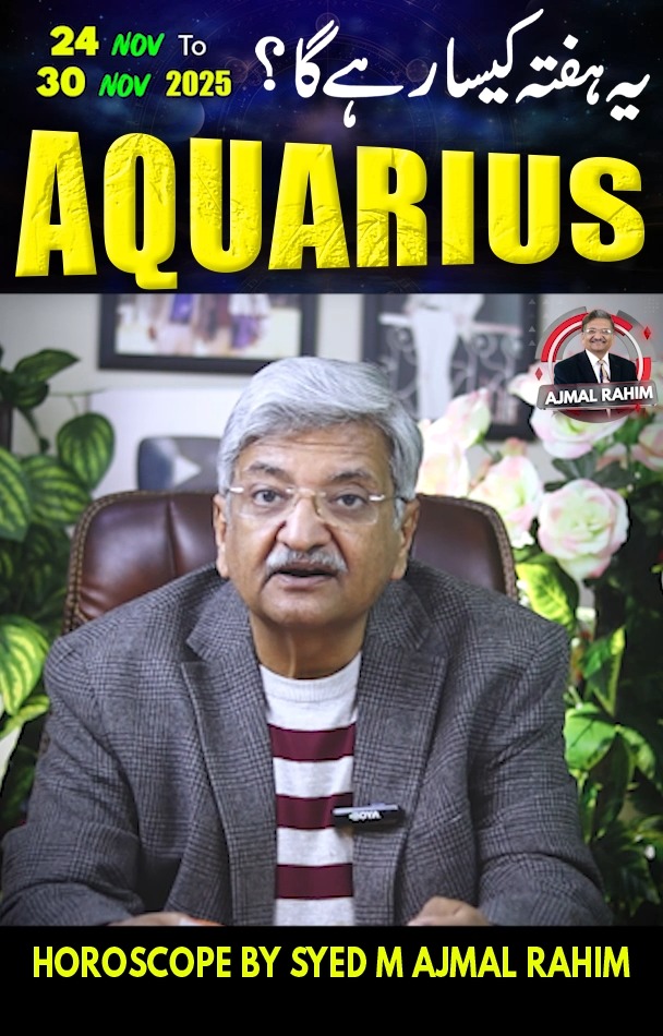 Aquarius Weekly Horoscope | 24 November to 30 November 2025 | Syed M ...