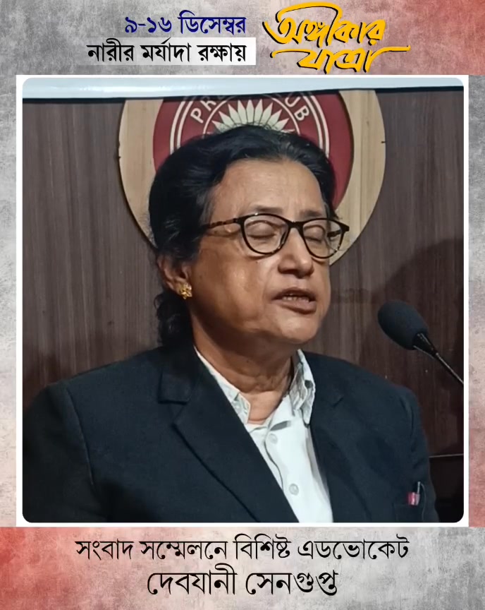আর জি কর মেডিকেল কলেজ, কসবা ল কলেজ, দুর্গাপুর, উলুবেড়িয়া মেডিকেল কলেজ ...
