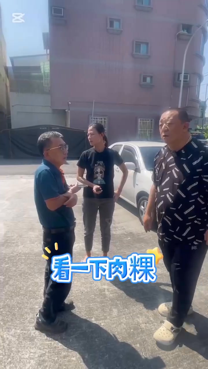 做善事的小孩不會變壞#呱哥 | 莊子歌 | Facebook