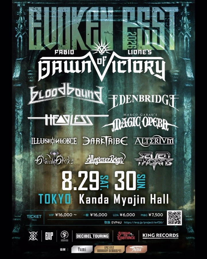 Evoken de Valhall Production | Shinjuku-ku Tokyo