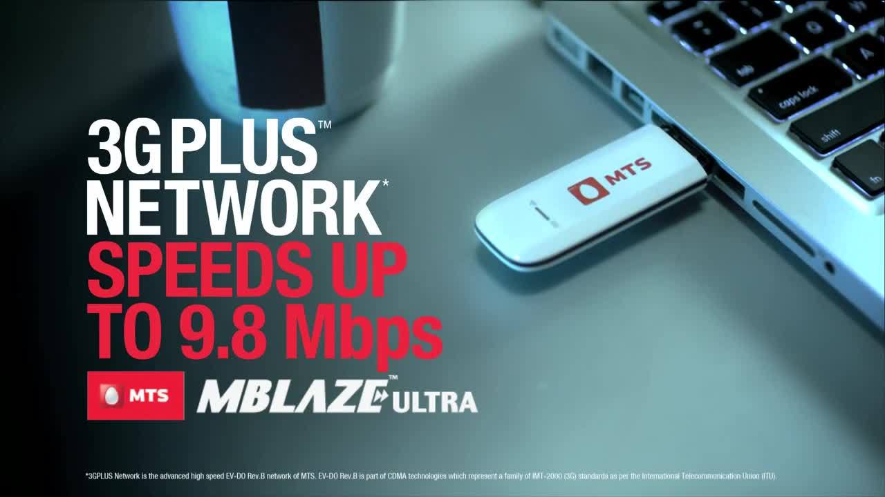 MTS mobile broadband - Home