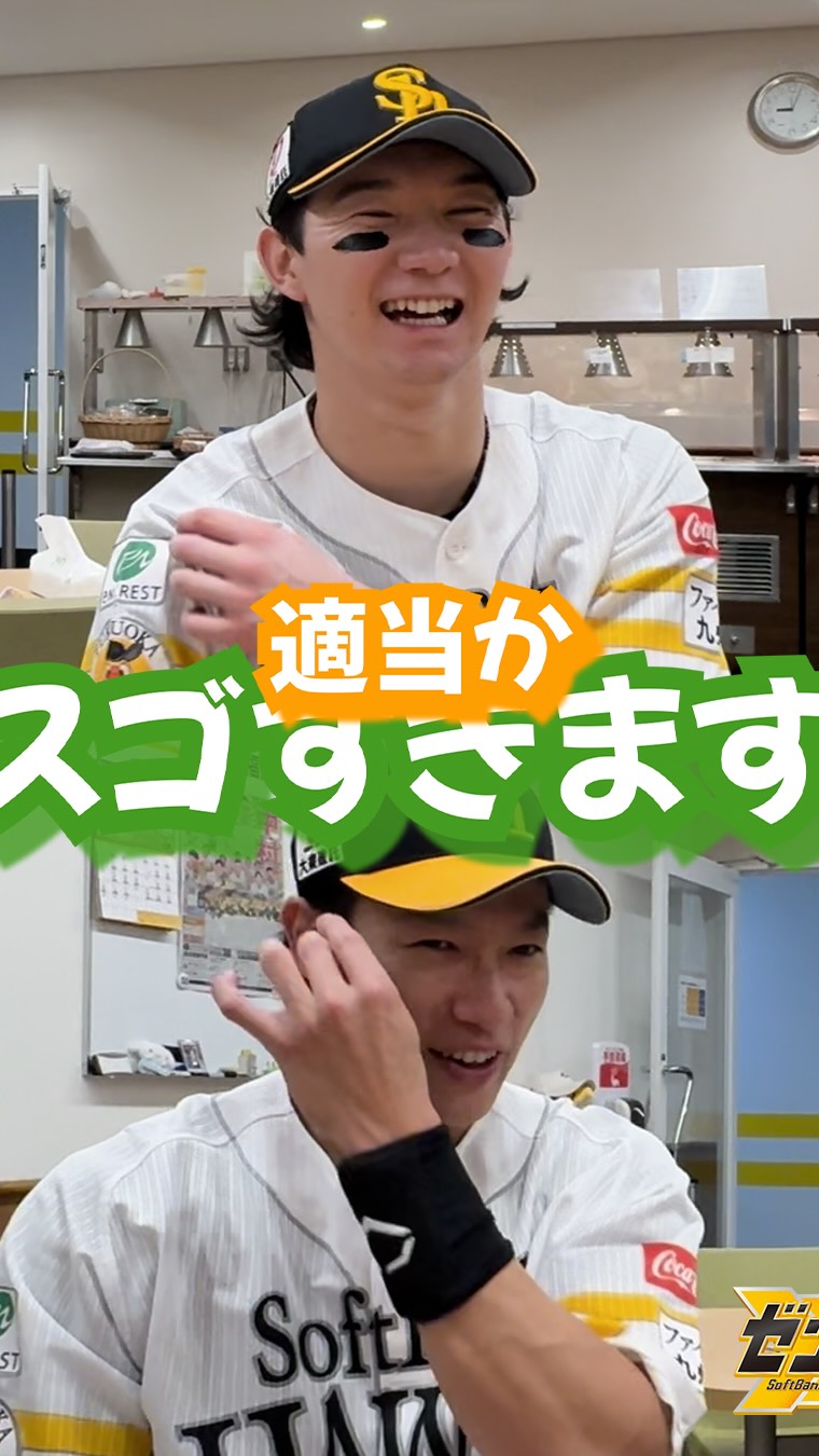 映画 HAWKS SP!RIT』ホークスTV登場✨ 直筆サインボールが抽選で当たる