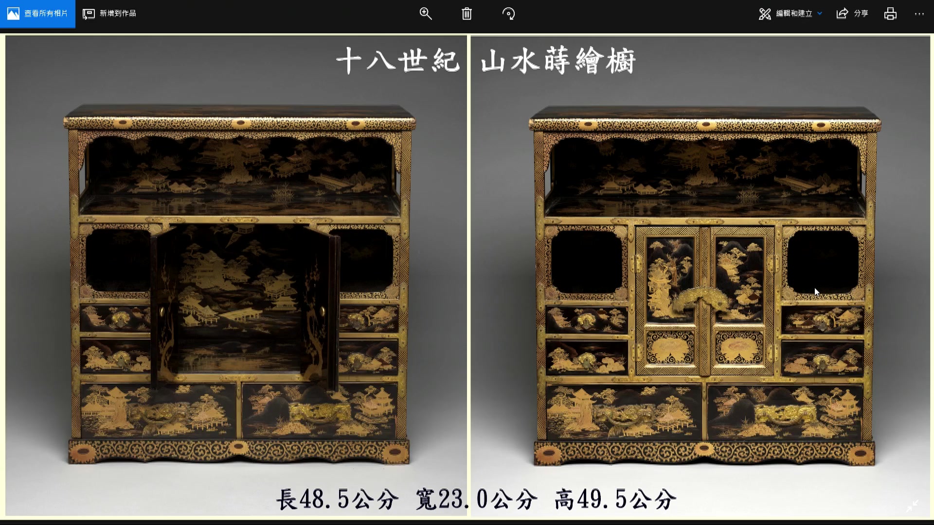 國立故宮博物院- 酉年大吉—畫雞名品特展展期進入最後倒數！ 我們今天來