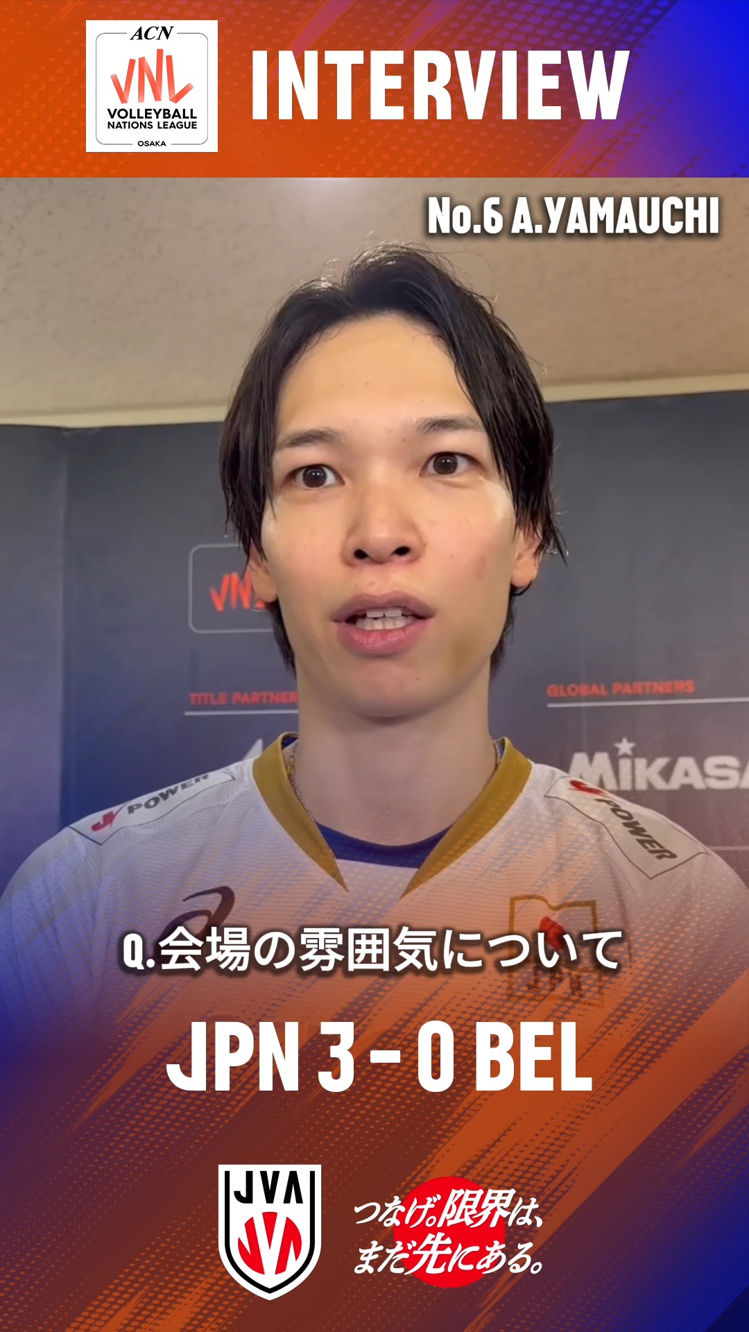 バレーボール男子日本代表 ACN #バレーボールネーションズリーグ 2026