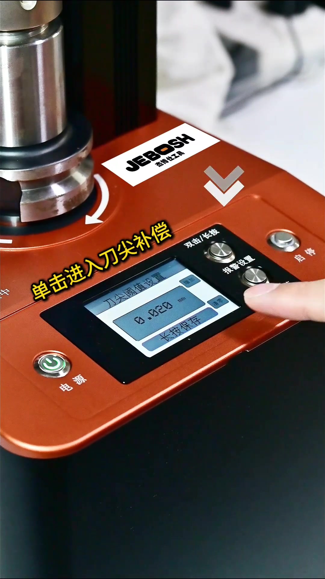 Electric power tool runout measuring instrument, new function ...